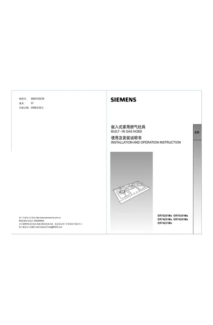 siemens 西门子 ER74251MP